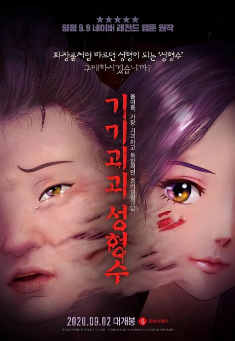 免费一级片91