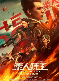 免费一级片91